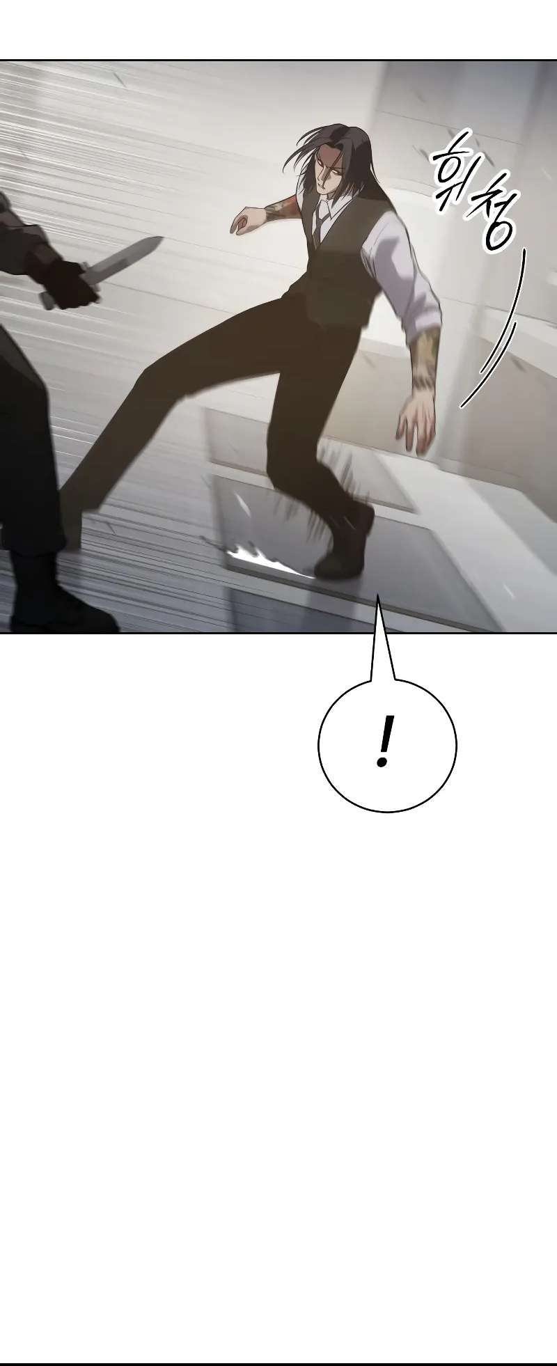 Page 33 of Chapter 48