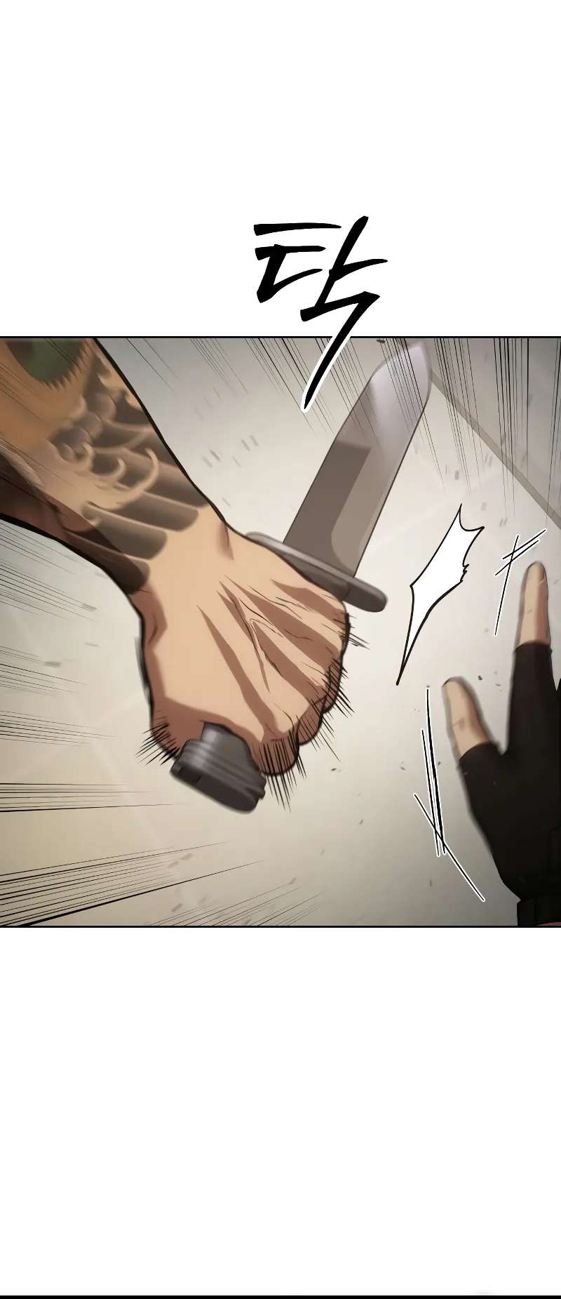 Page 53 of Chapter 48