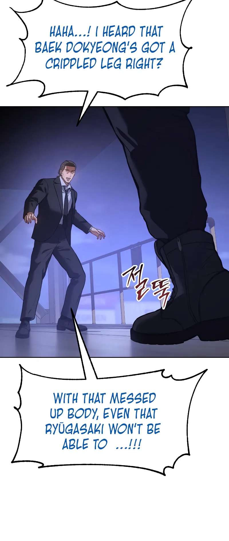 Page 76 of Chapter 48