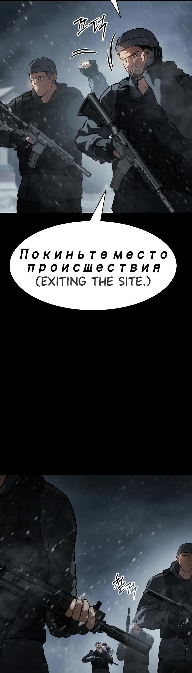 Page 27 of Chapter 49