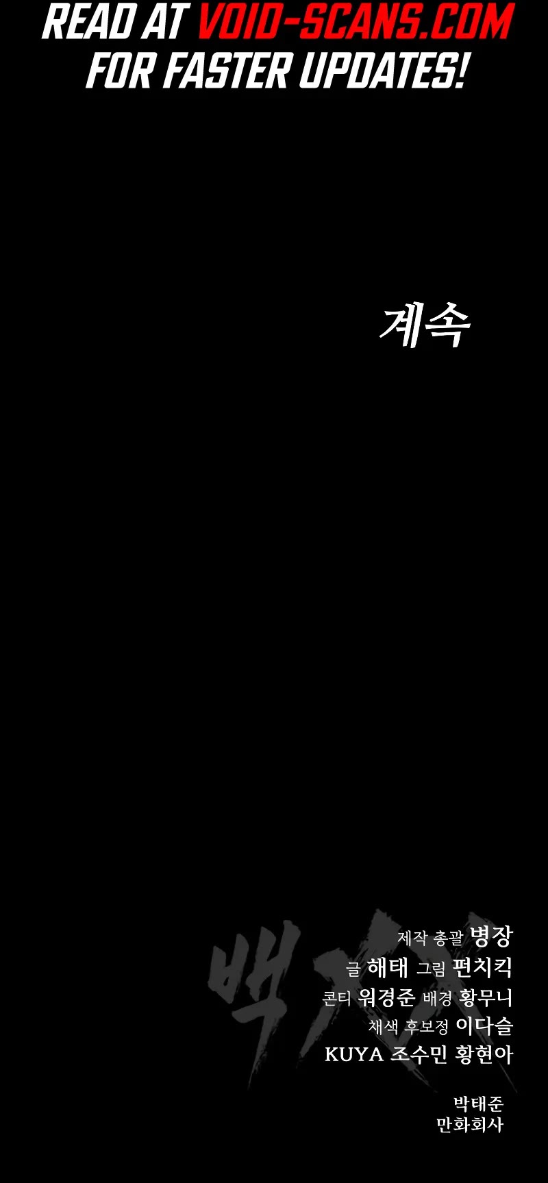 Page 84 of Chapter 49