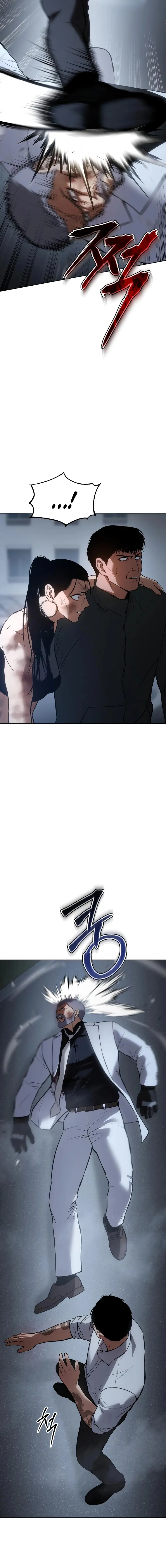 Page 12 of Chapter 58