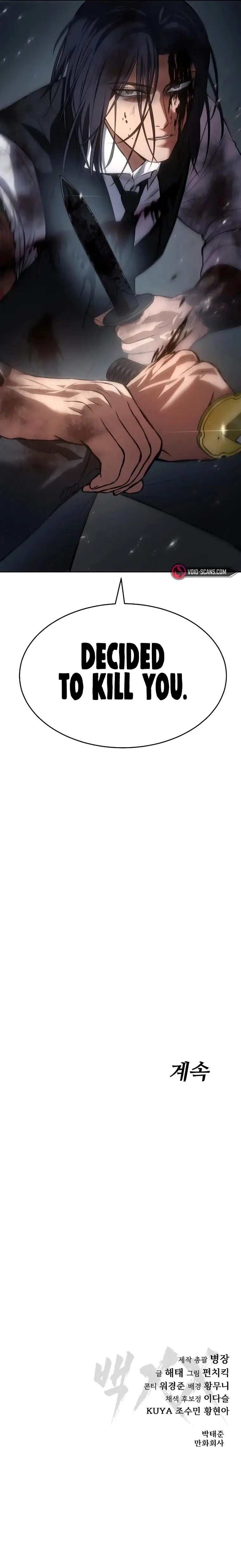 Page 37 of Chapter 58
