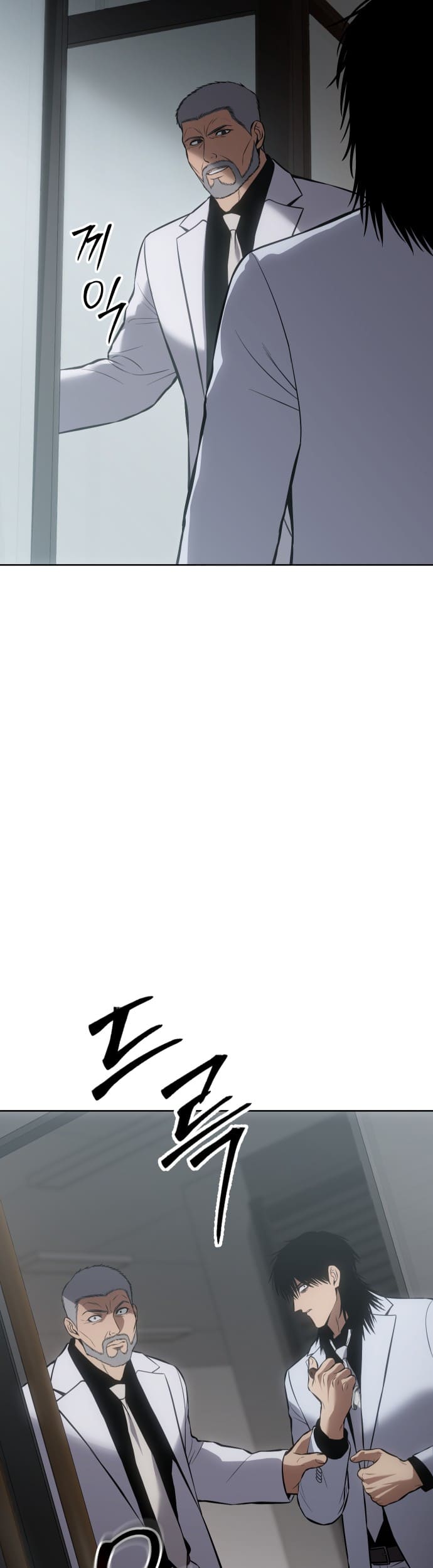 Page 48 of Chapter 64