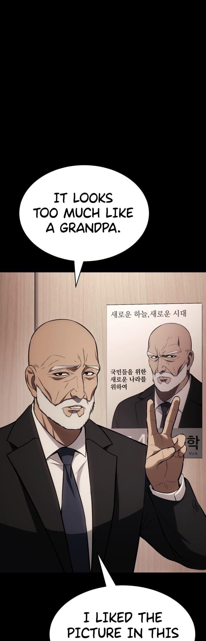 Page 3 of Chapter 66
