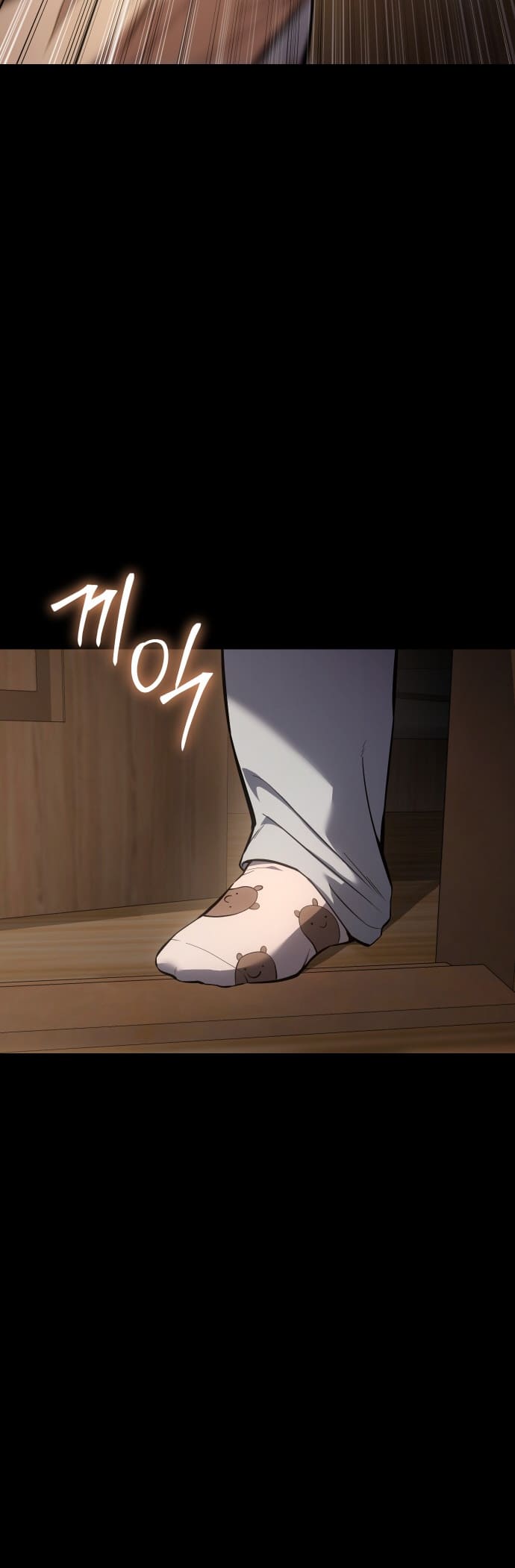 Page 84 of Chapter 66