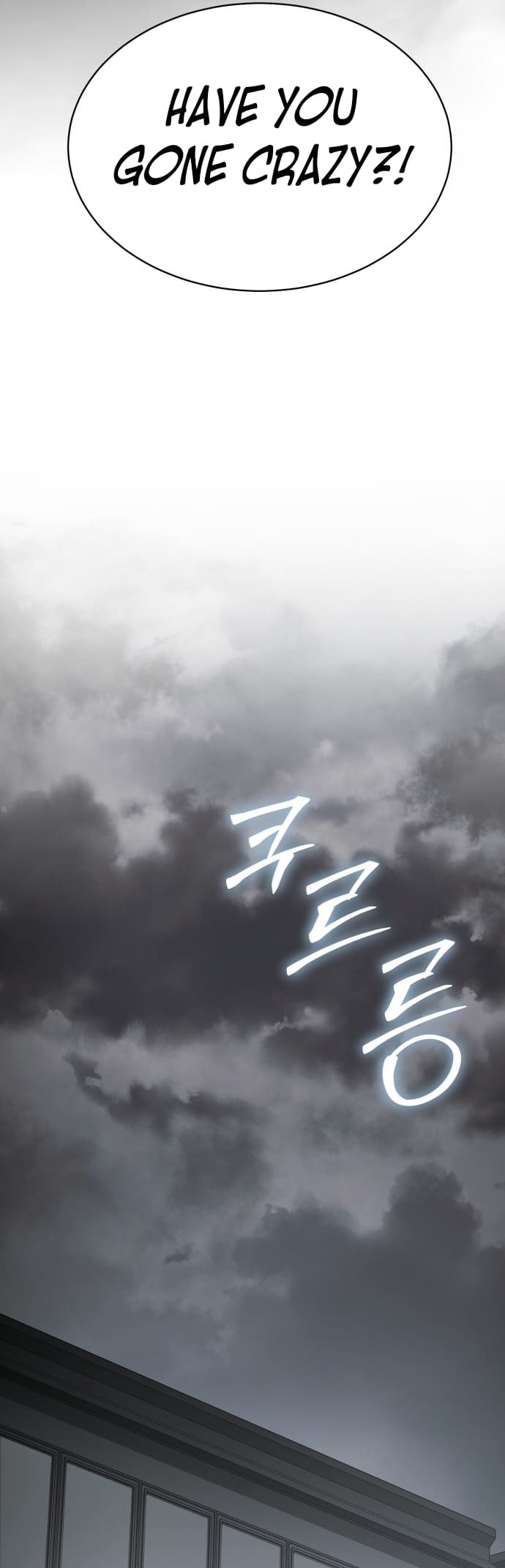 Page 98 of Chapter 66
