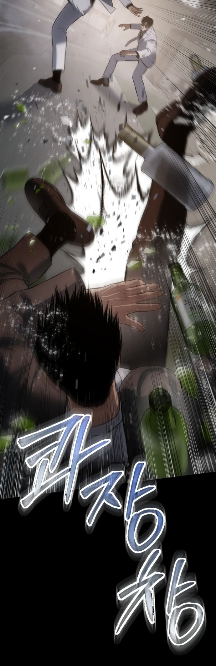 Page 43 of Chapter 67
