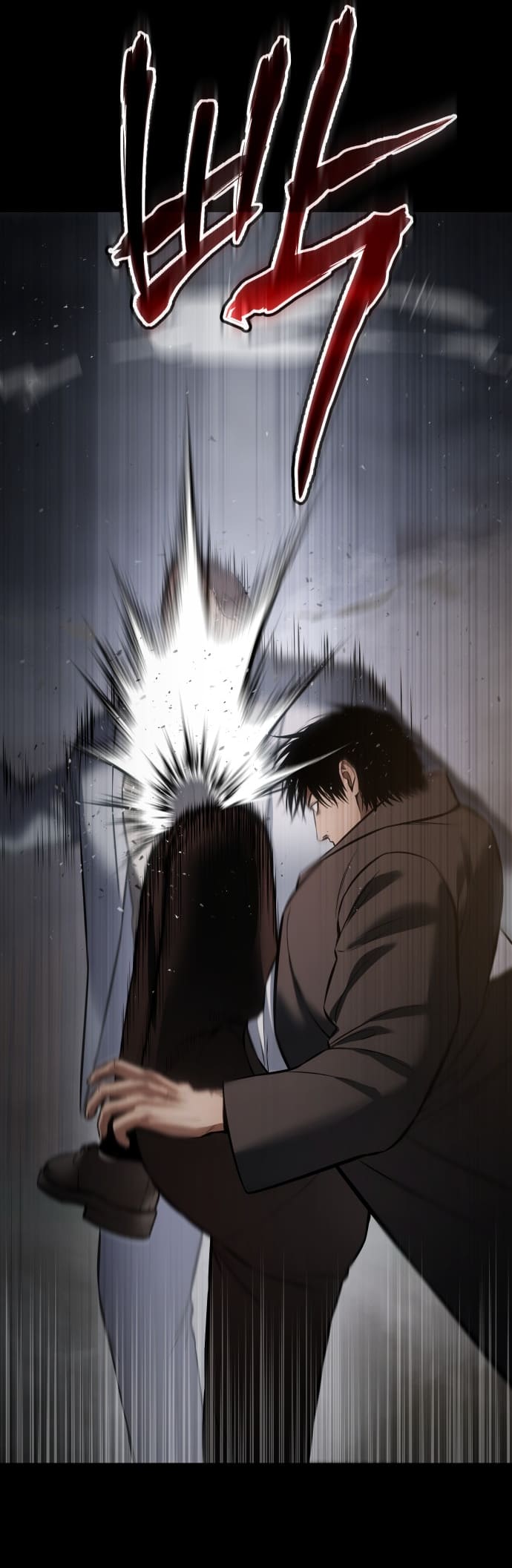 Page 62 of Chapter 67