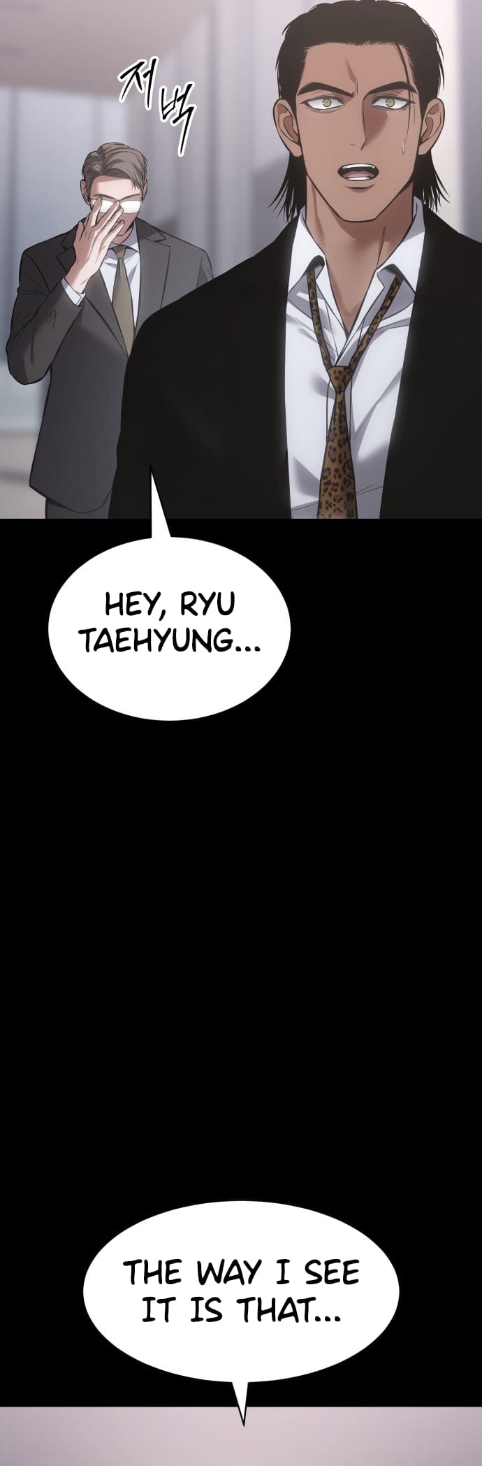 Page 57 of Chapter 69