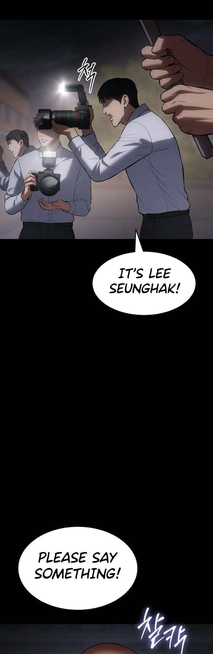 Page 77 of Chapter 69