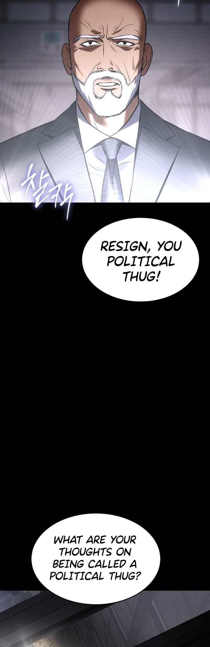 Page 78 of Chapter 69