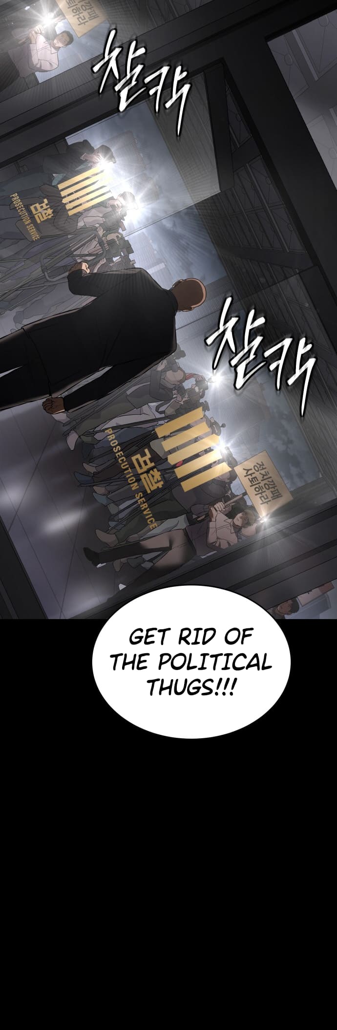 Page 79 of Chapter 69