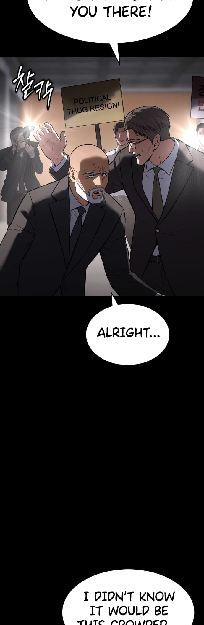 Page 81 of Chapter 69