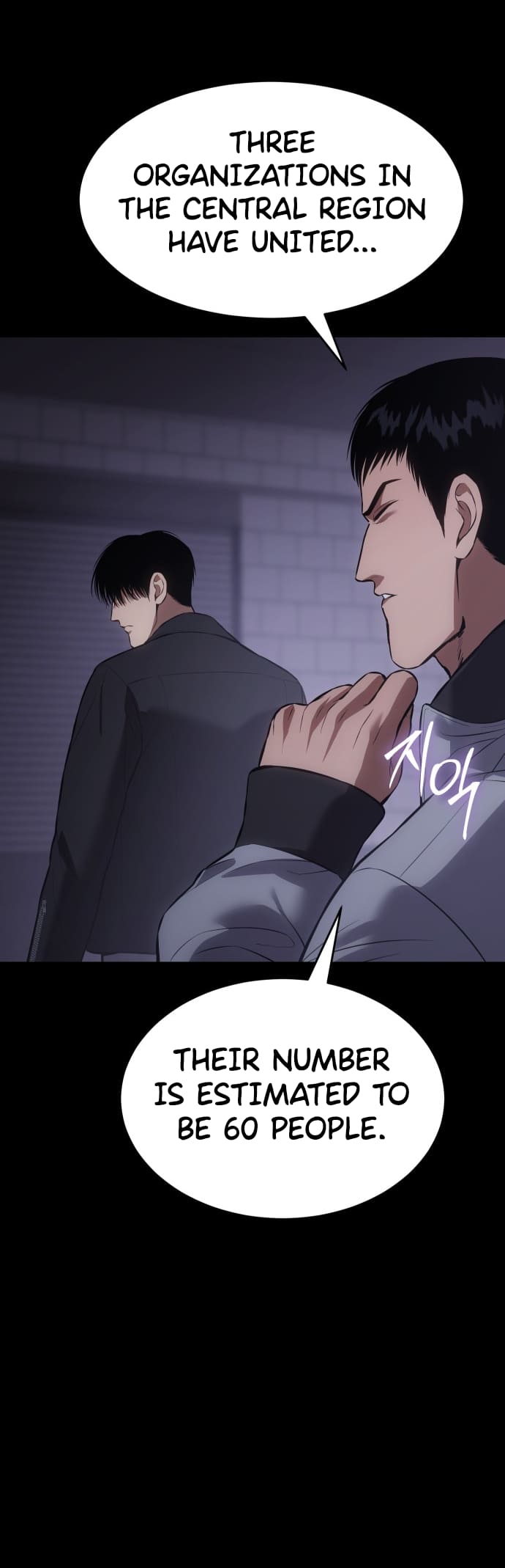 Page 49 of Chapter 70