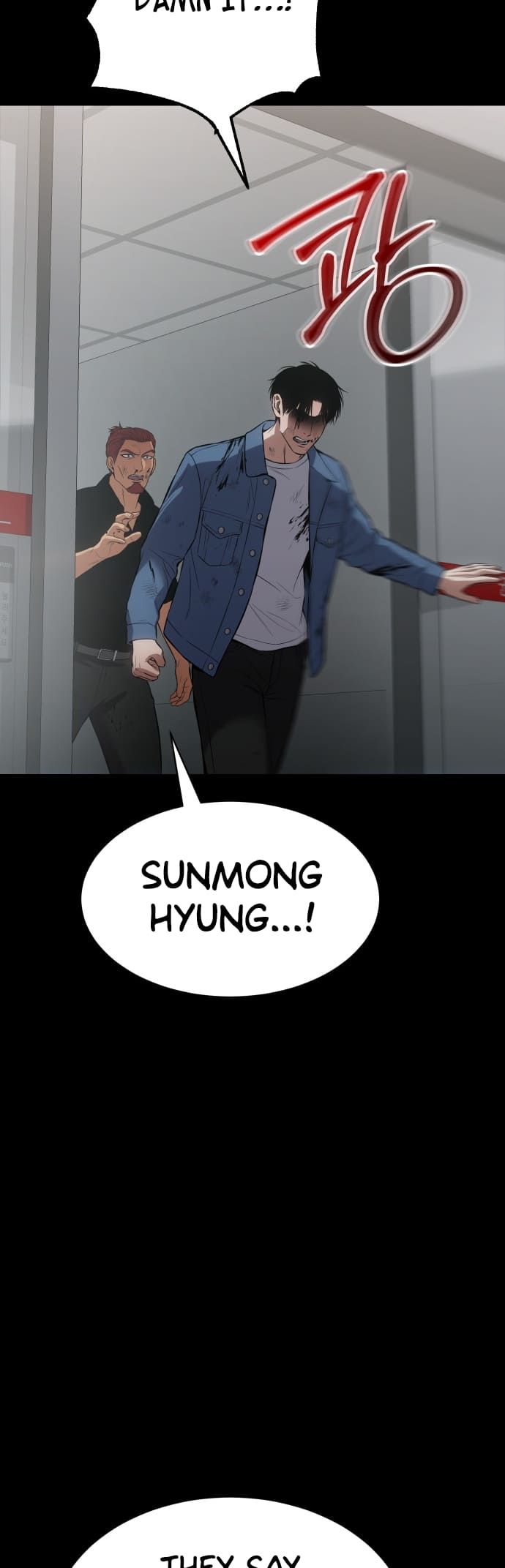 Page 74 of Chapter 70