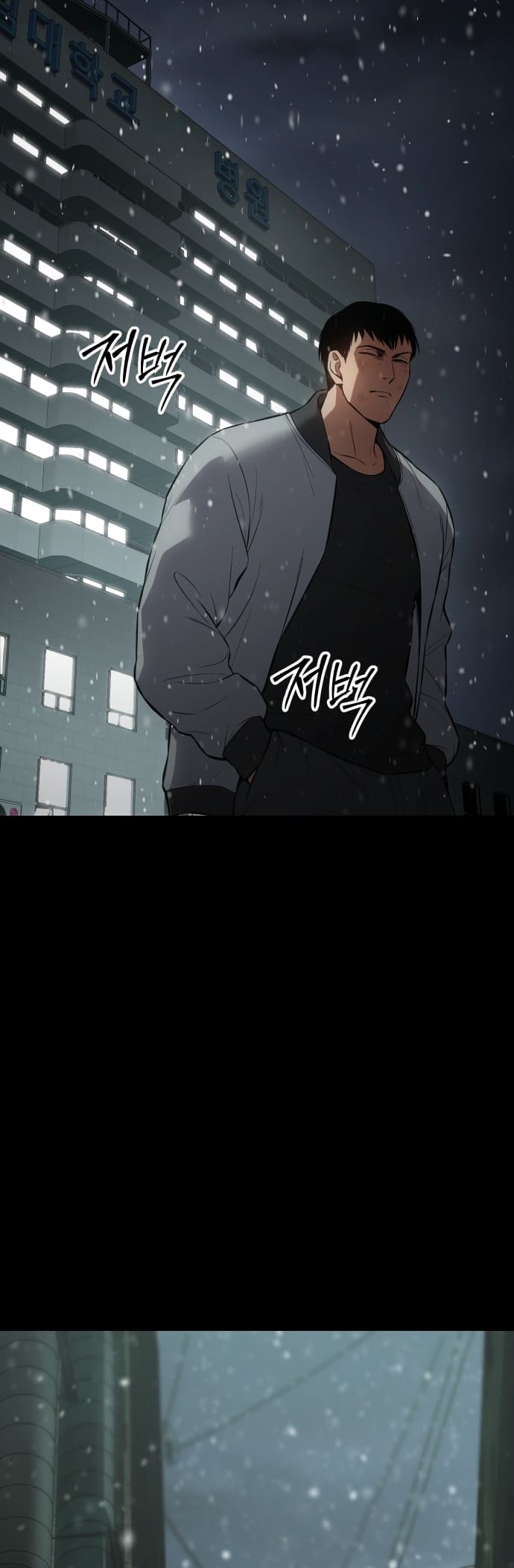 Page 97 of Chapter 70