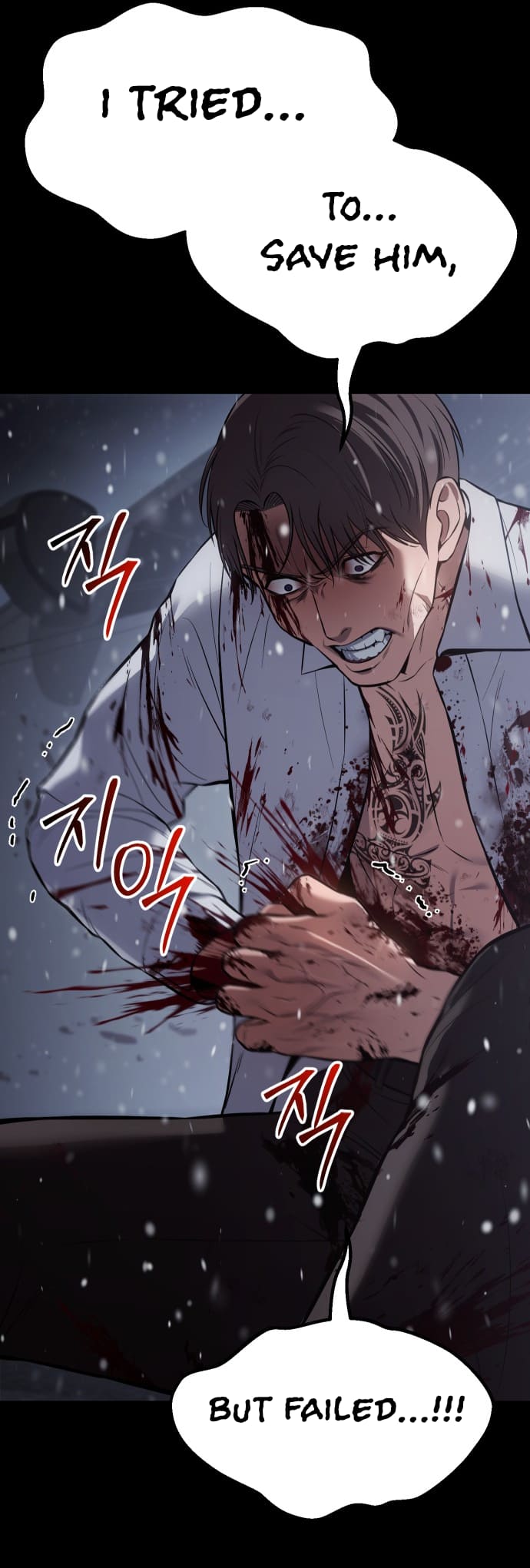 Page 16 of Chapter 71