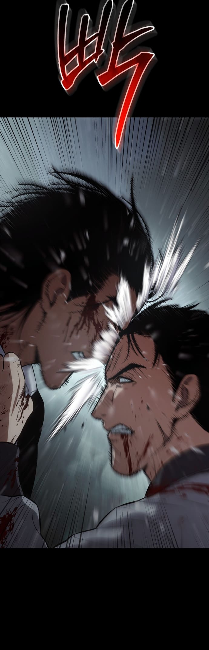 Page 27 of Chapter 71