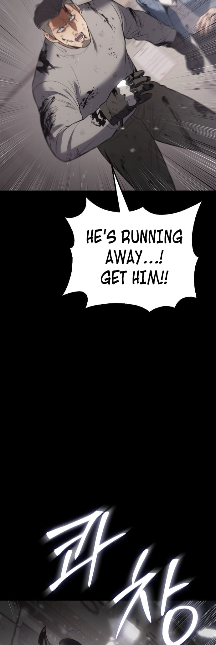 Page 95 of Chapter 71