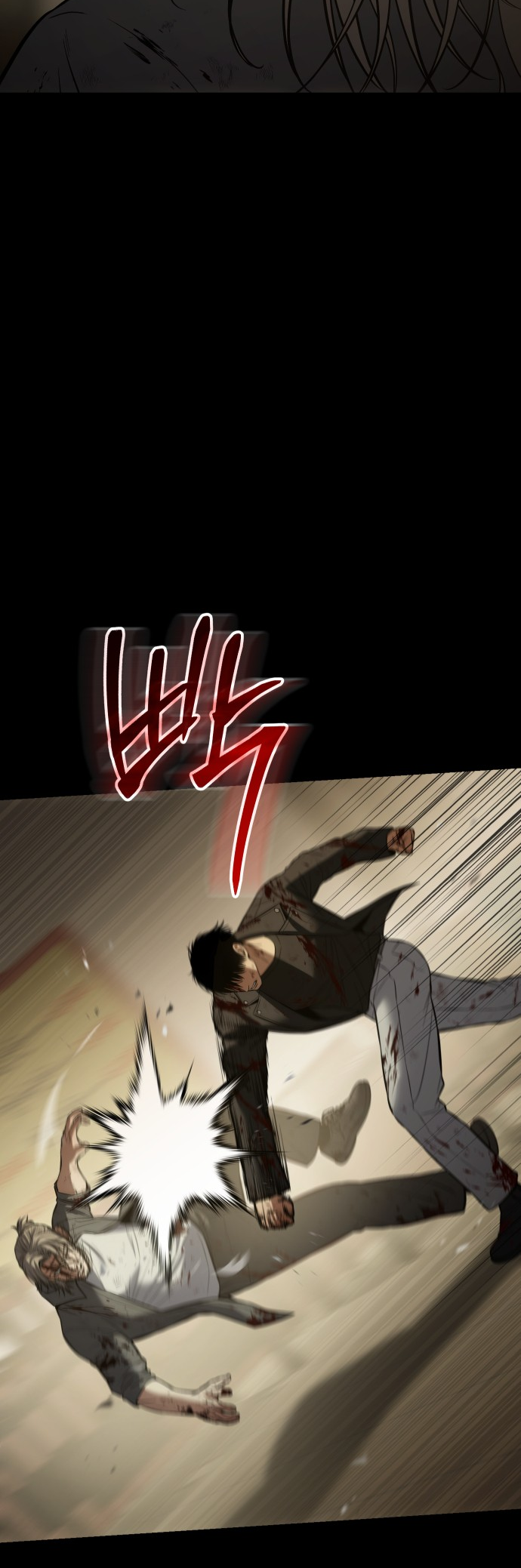 Page 4 of Chapter 72