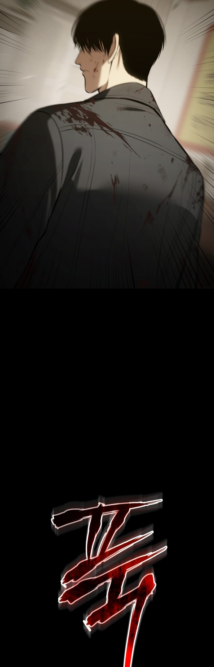 Page 14 of Chapter 72