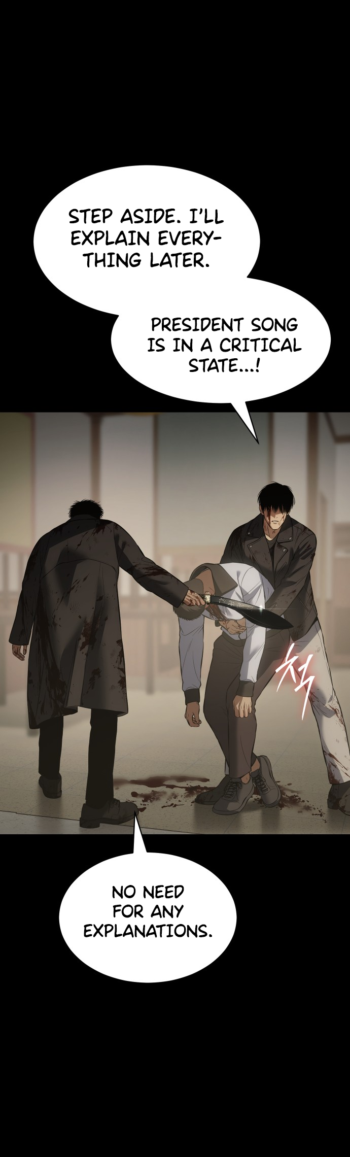 Page 48 of Chapter 72