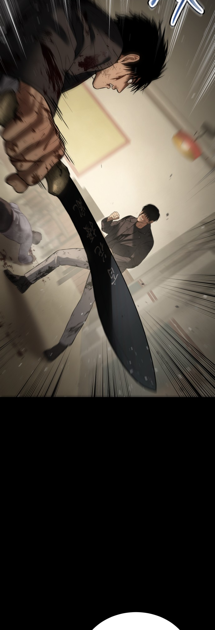 Page 73 of Chapter 72