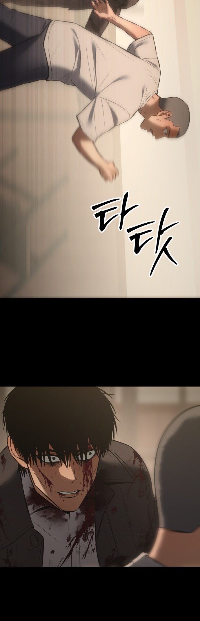 Page 83 of Chapter 72
