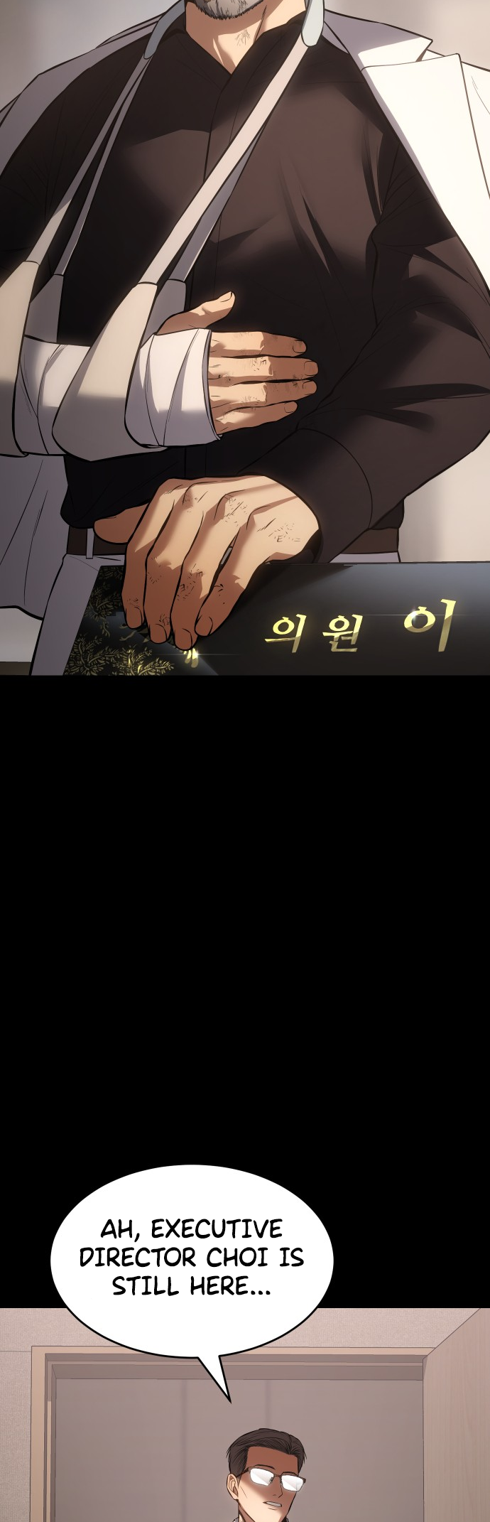 Page 5 of Chapter 73