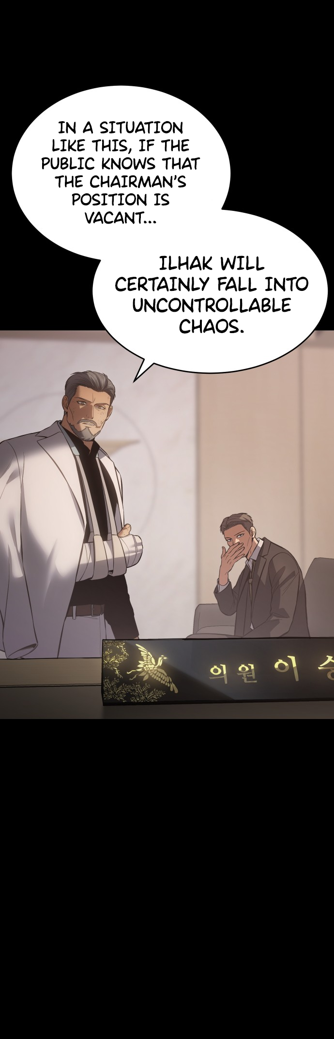 Page 10 of Chapter 73