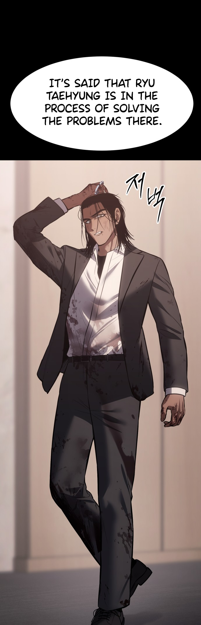 Page 14 of Chapter 73