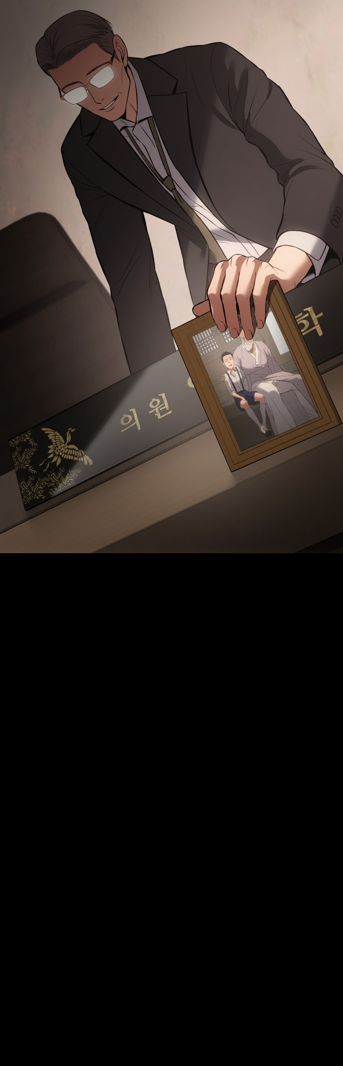 Page 50 of Chapter 73