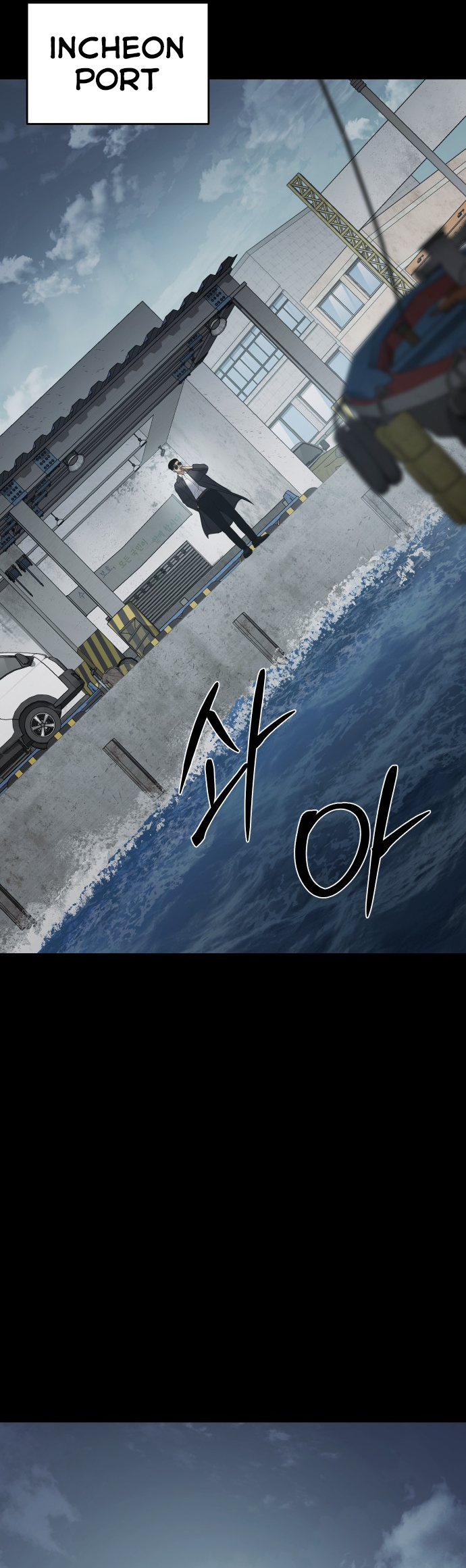 Page 51 of Chapter 73