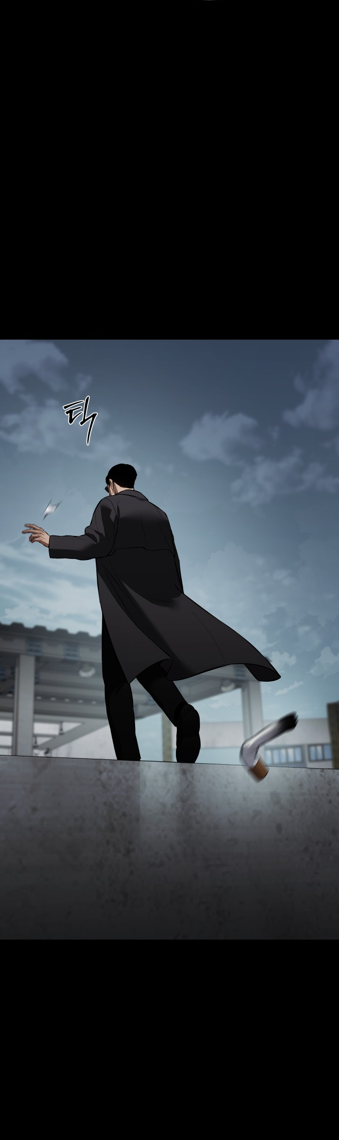 Page 55 of Chapter 73