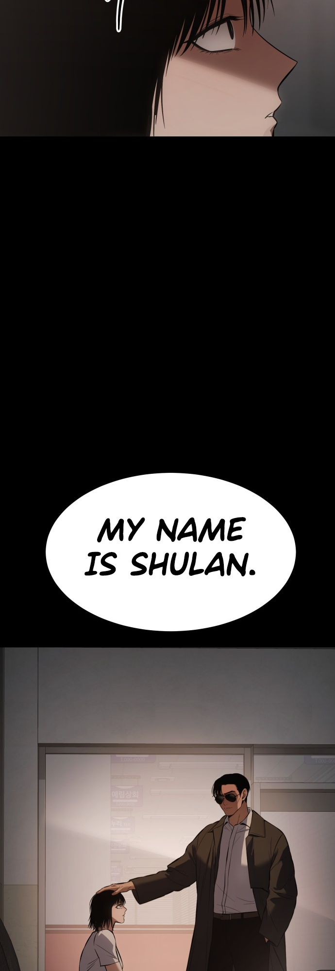 Page 71 of Chapter 73