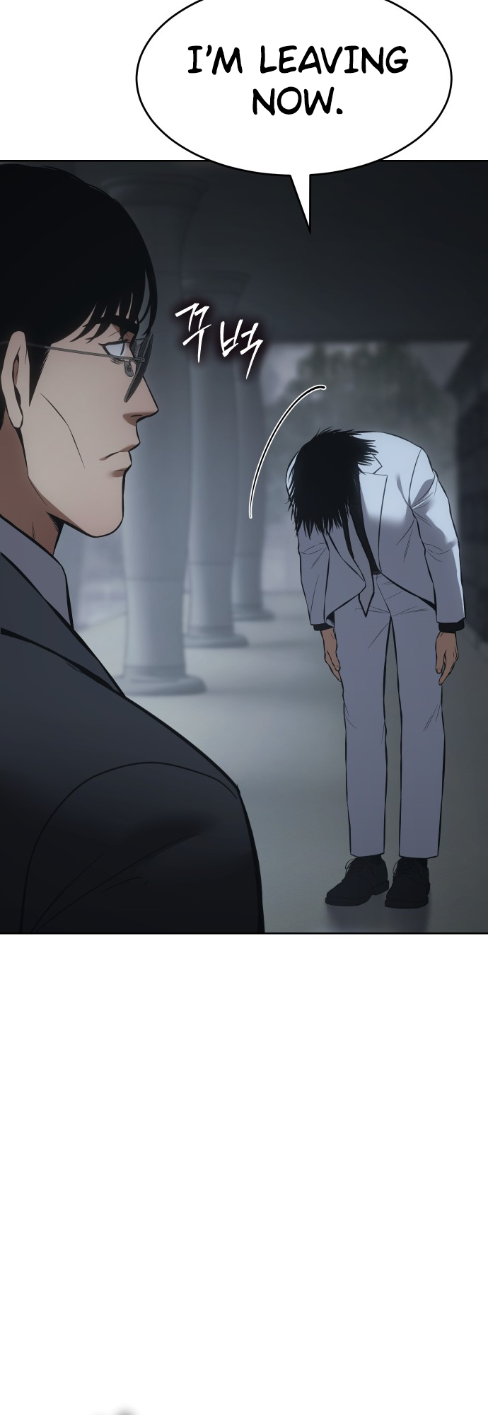 Page 76 of Chapter 73