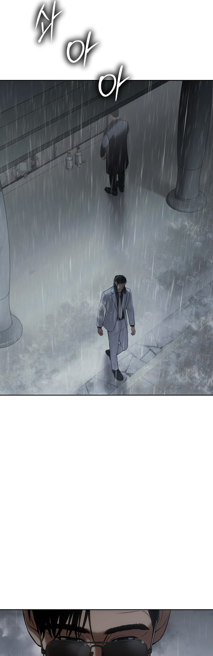 Page 77 of Chapter 73