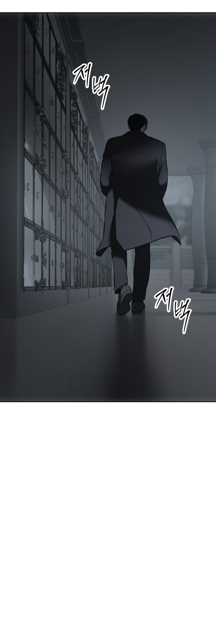 Page 88 of Chapter 73