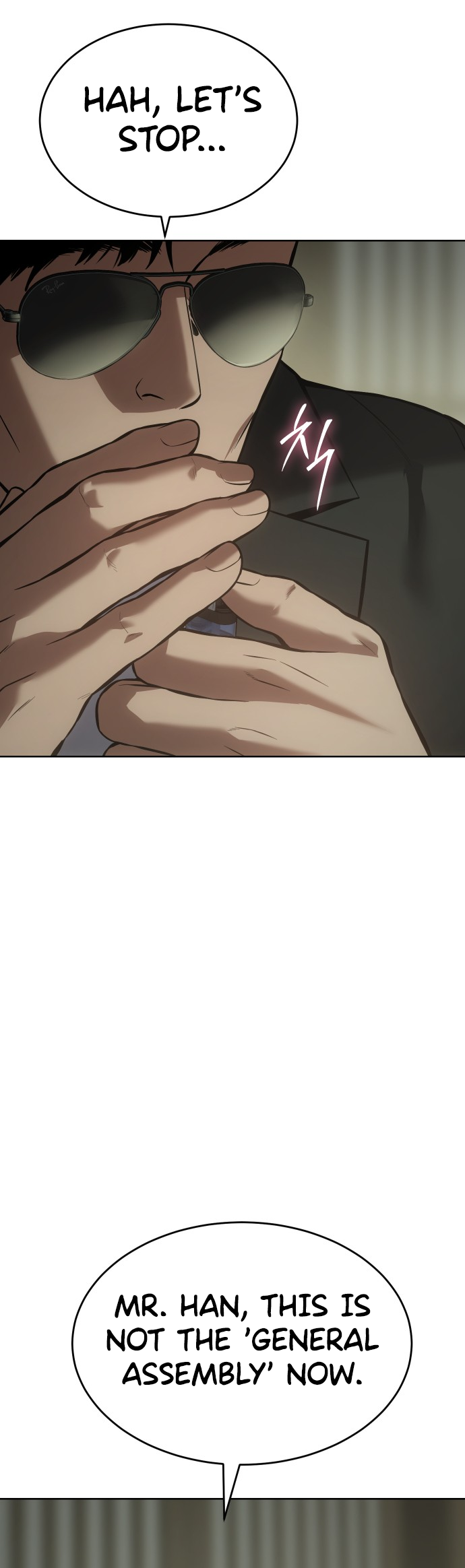Page 21 of Chapter 74