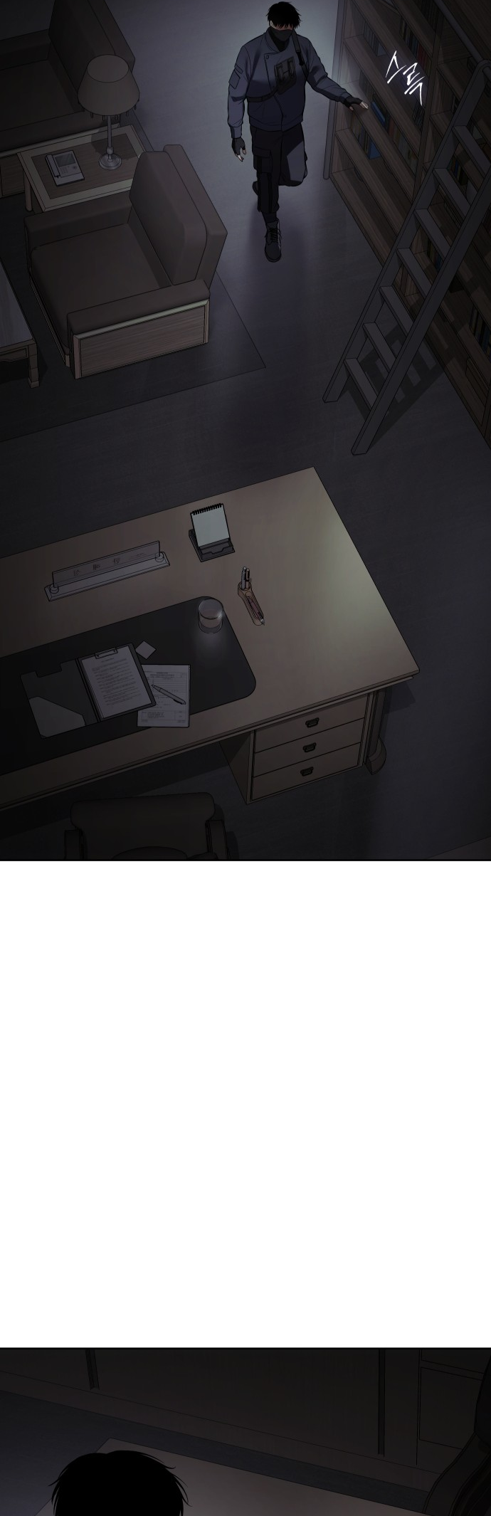 Page 91 of Chapter 74