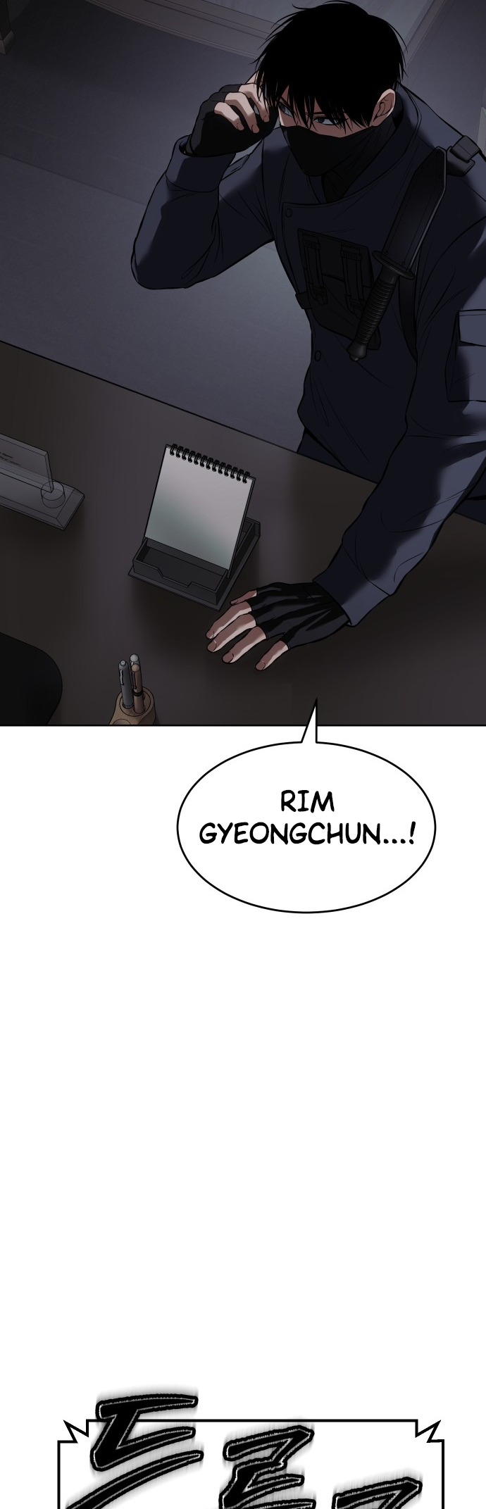 Page 98 of Chapter 74
