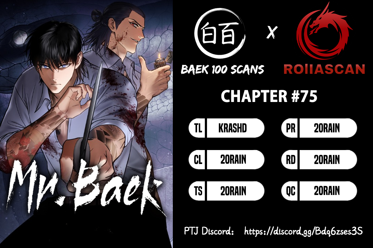 Page 1 of Chapter 75