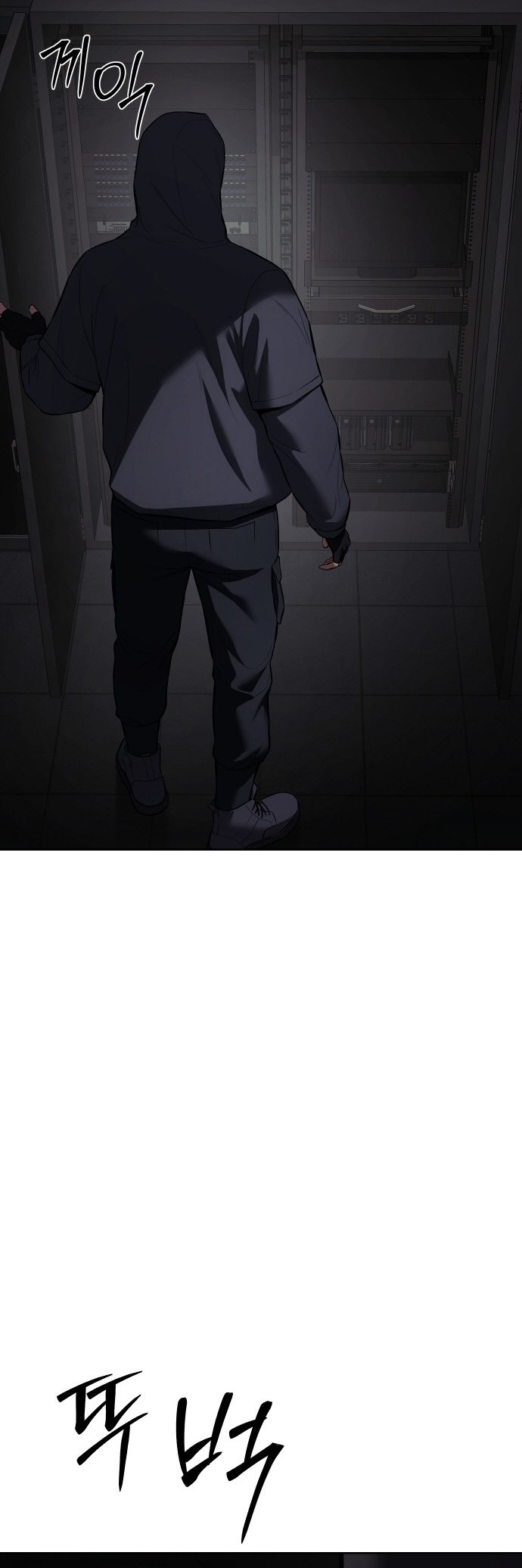 Page 8 of Chapter 75