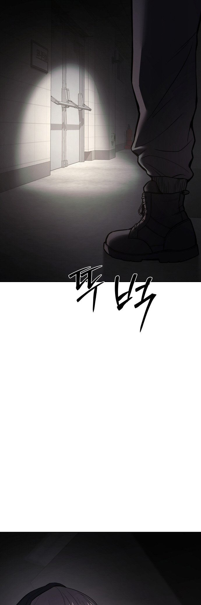 Page 9 of Chapter 75