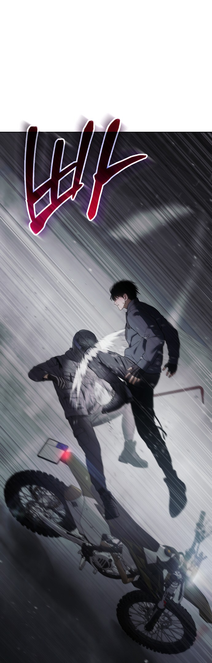 Page 100 of Chapter 75