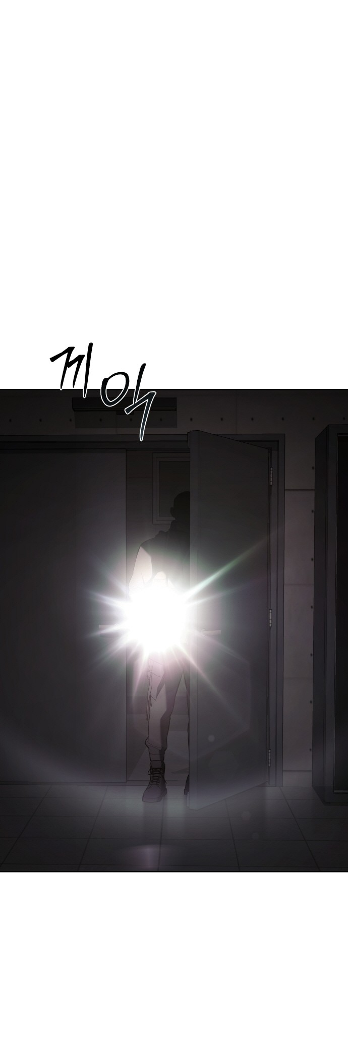 Page 11 of Chapter 75