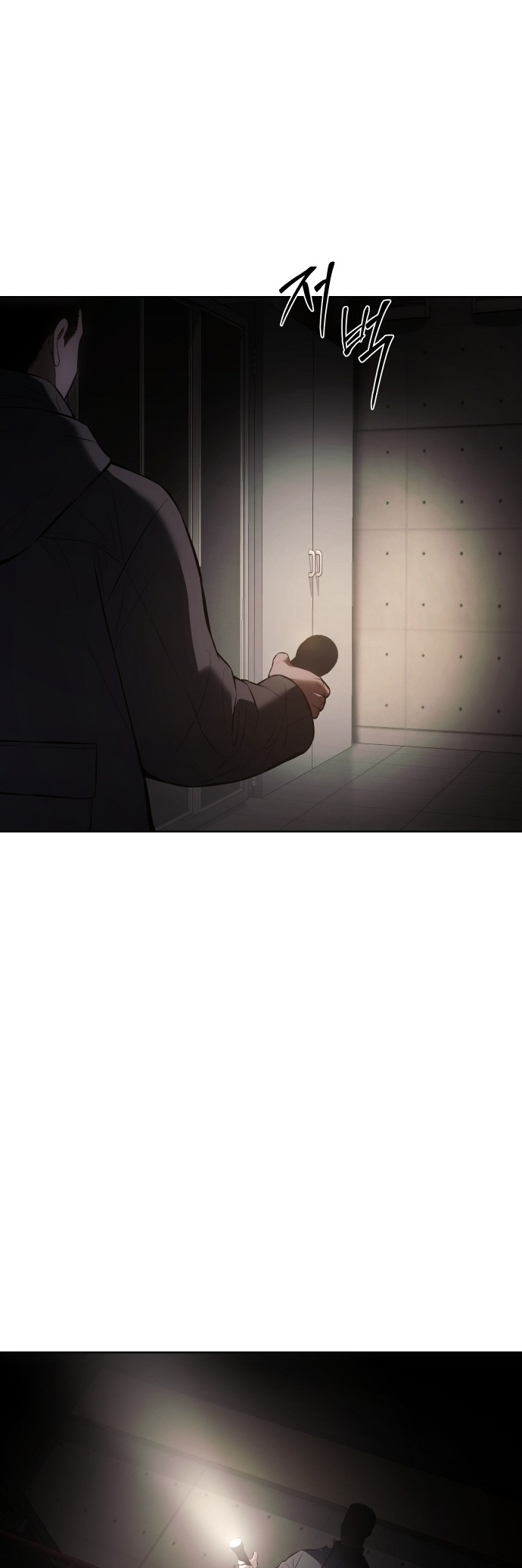 Page 12 of Chapter 75