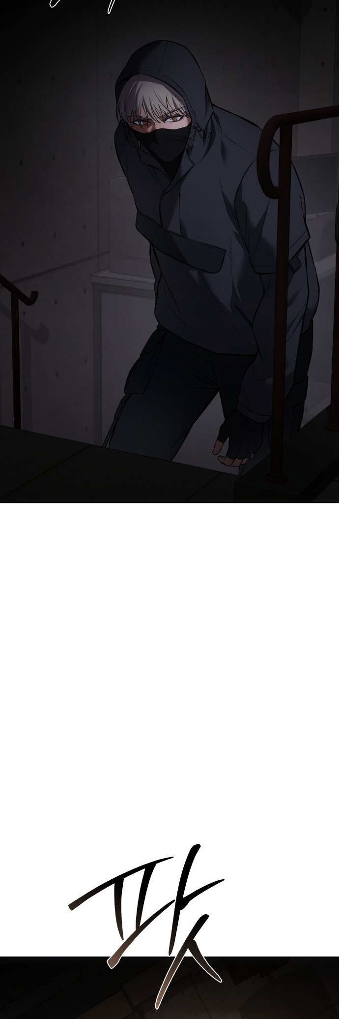 Page 15 of Chapter 75