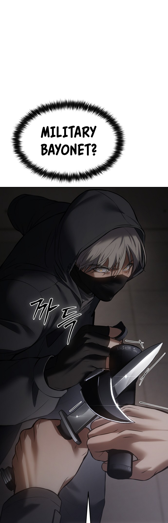 Page 23 of Chapter 75